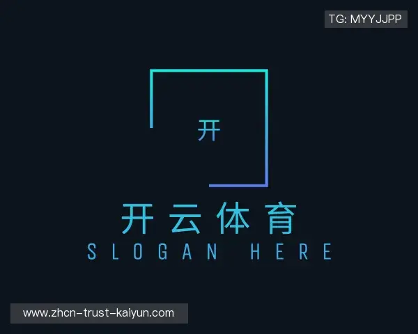 了解开云官网首页